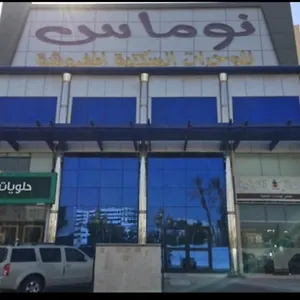 احجز هنا