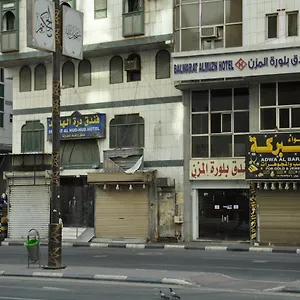 فندق بلورة المزن مكة