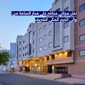 Hotel Makarem Mina, Mecca