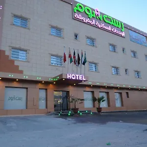 زيارة الفندق