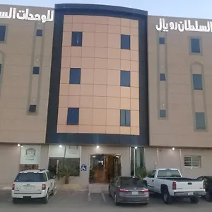 احجز هنا