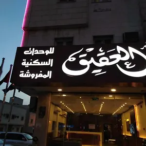 احجز هنا
