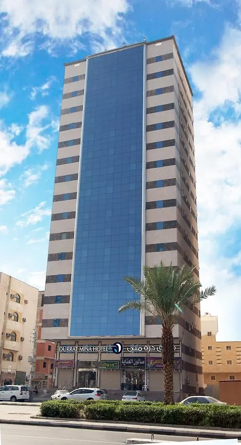 Durrat Mina Hotel Mekke